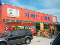한터광고기획