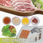 에이스미트