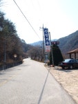 산성가든