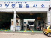 1급논현현대기아모터스