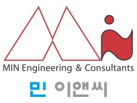 민 이앤씨