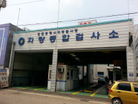 1급논현현대기아모터스