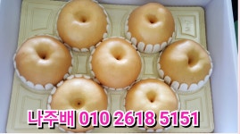 풍천대봉감농원