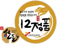 대성실업