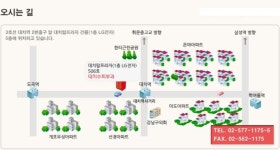 대치수피부과의원