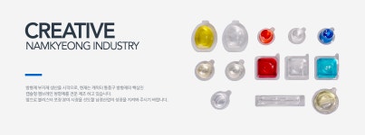남경산업