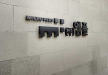 엠플