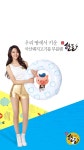 대성실업