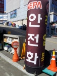 드림종합상사