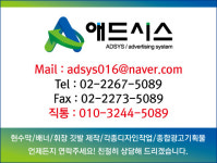 (주)시로애드 | 애드시스