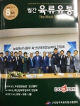 대성실업