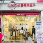 렌즈미 경성대점