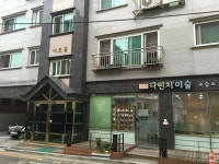 아트다빈치미술