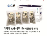 더해담