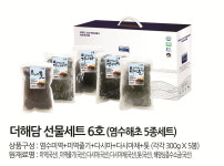 신왕물산
