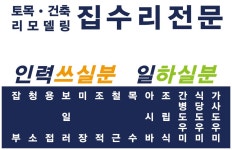 창대인력