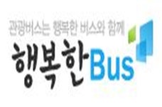 행복한버스