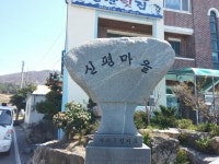 평산횟집민박