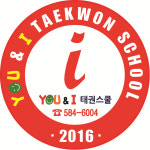 유앤아이태권스쿨
