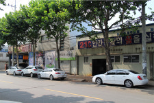 태양공업사