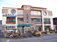 평산횟집민박