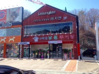 수락골남원추어탕