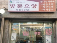 한나실버케어