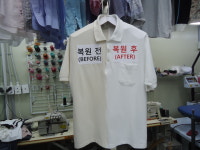 대한민국세탁1번가