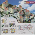 굿모닝공인중개사사무소