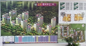 굿모닝공인중개사사무소