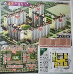 굿모닝공인중개사사무소