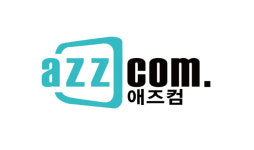 애즈컴
