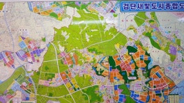 굿모닝공인중개사사무소