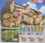 굿모닝공인중개사사무소