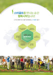 아시아회원권거래소