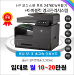 명문전산토너잉크무한프린터