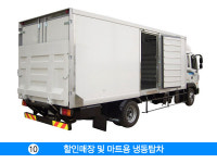하나비젼특장