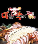 마늘은약이다보쌈족발 서천점