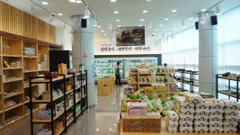 한살림 괴산매장