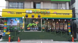 장군농장