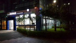 킨코스 부산센텀시티센터