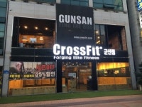 크로스핏 군산