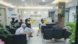 대한연합정형외과의원