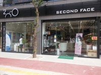 세컨페이스 양산증산신도시점