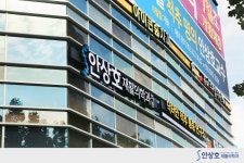 안상호재활의학과의원