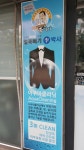 얼룩빼기이박사 웰빙세탁마을