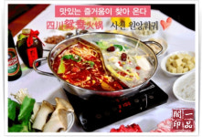 일품각 역삼동점