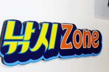 낚시존 실내낚시카페