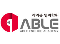 풍동에이블영어학원