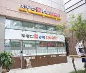 부동산114송파공인중개사사무소